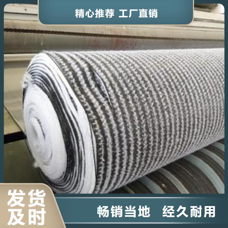 膨潤土防水毯-單向拉伸塑料格柵貨真價實廠家貨源穩定