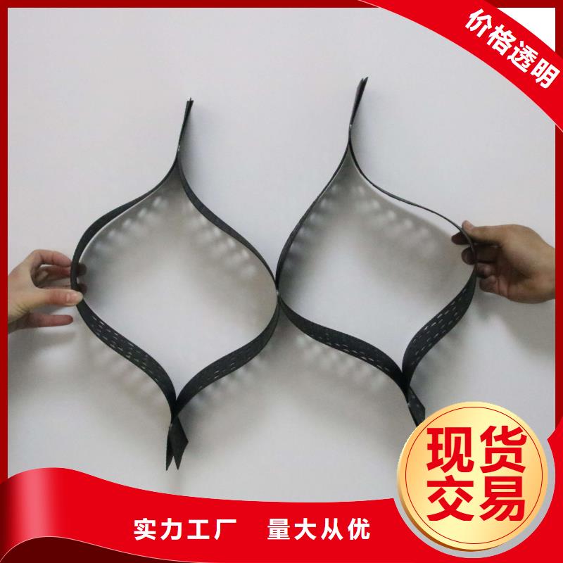 【土工格室】土工格柵按需定做服務(wù)周到