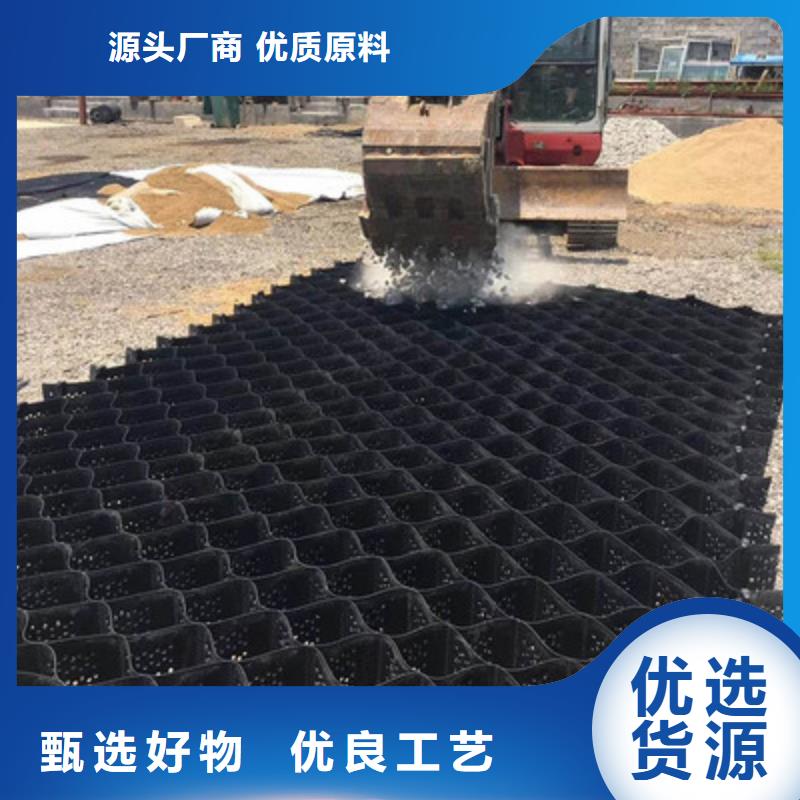 土工格室源頭廠家供應用心做產品