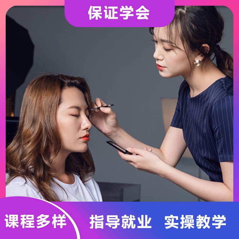 化妝美甲培訓免費試學指導就業