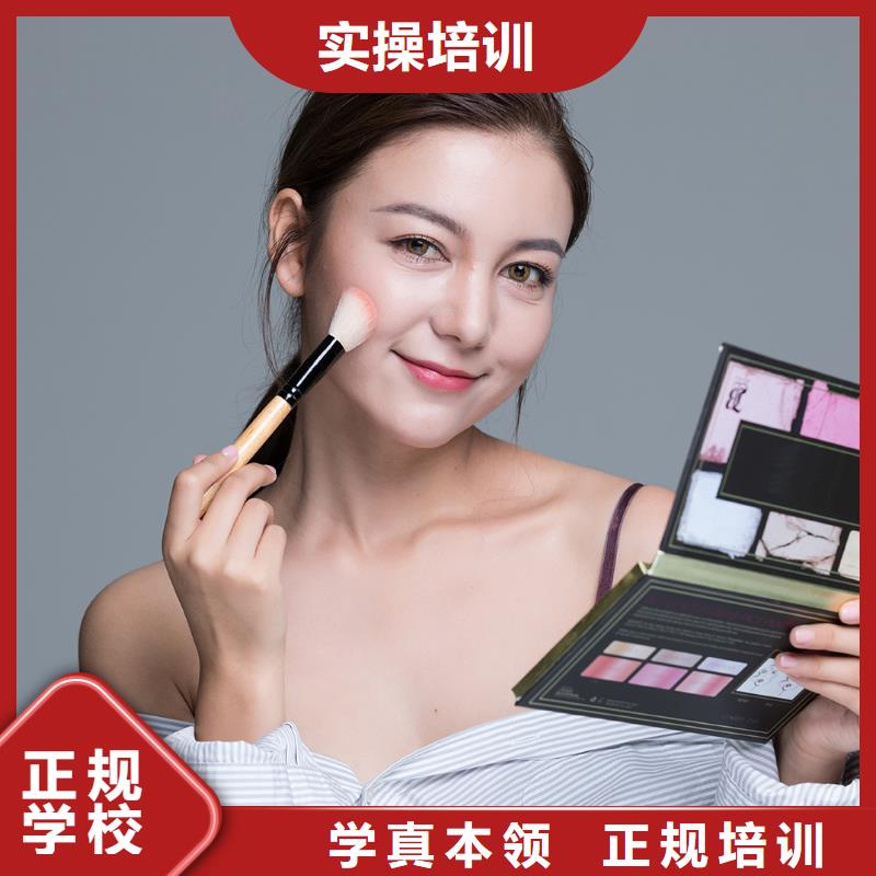 化妝學美甲專業齊全實操培訓