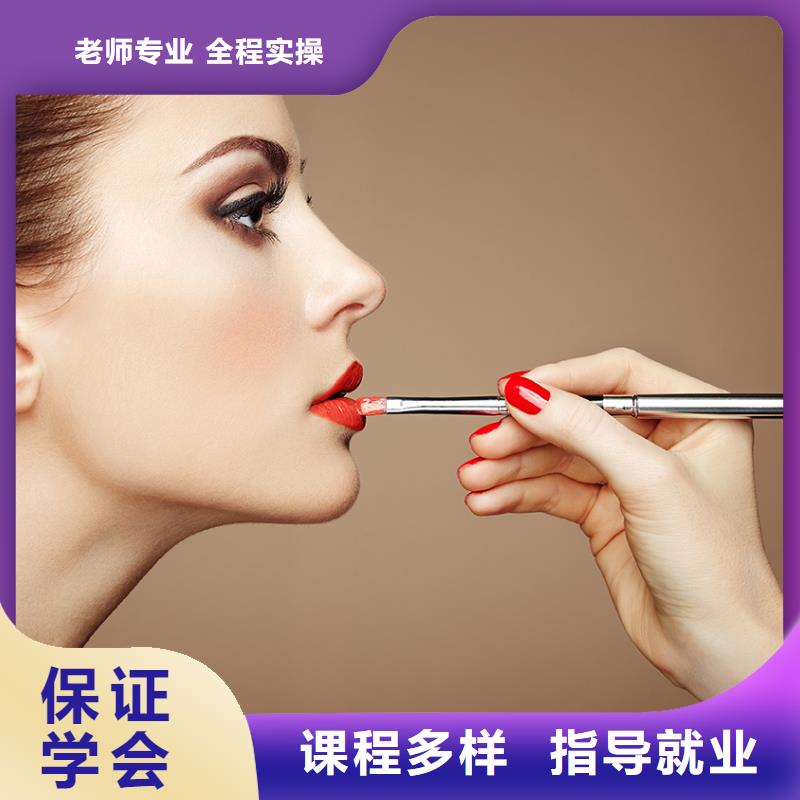 化妝-學(xué)美容保證學(xué)會(huì)當(dāng)?shù)厣a(chǎn)商