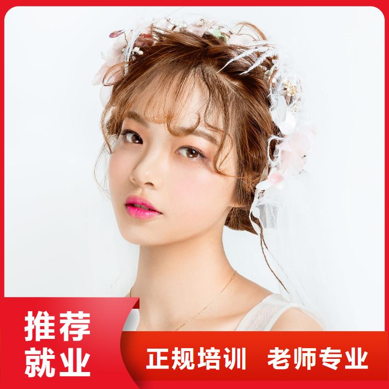 化妝化妝培訓就業快同城制造商