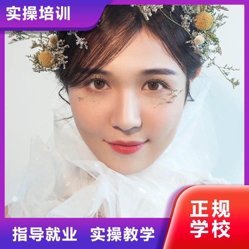 化妆美甲学校专业齐全师资力量强