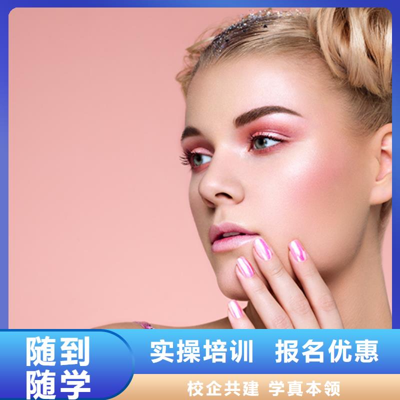 化妝紋眉培訓班就業快手把手教學