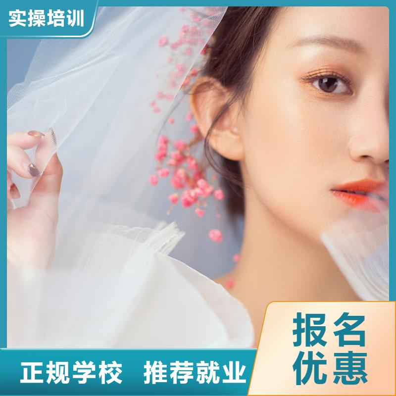 化妝美發培訓班隨到隨學全程實操