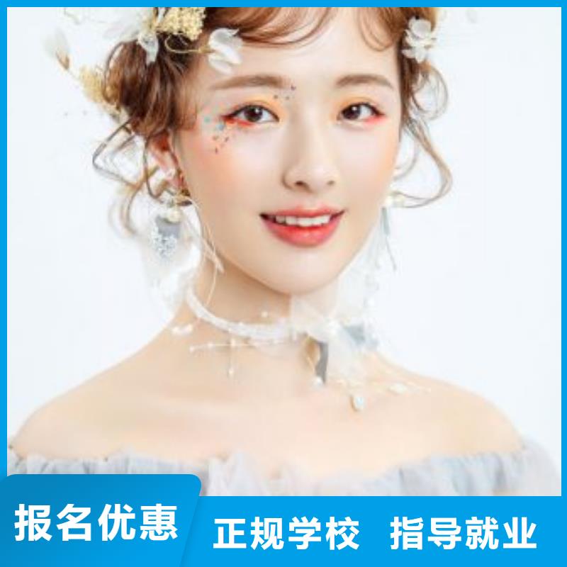 化妝,紋繡培訓學校校企共建指導就業