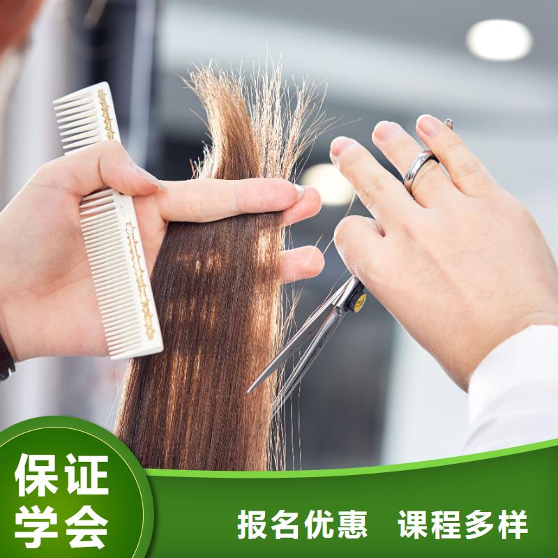 美發,【美容美發學習】學真本領高薪就業