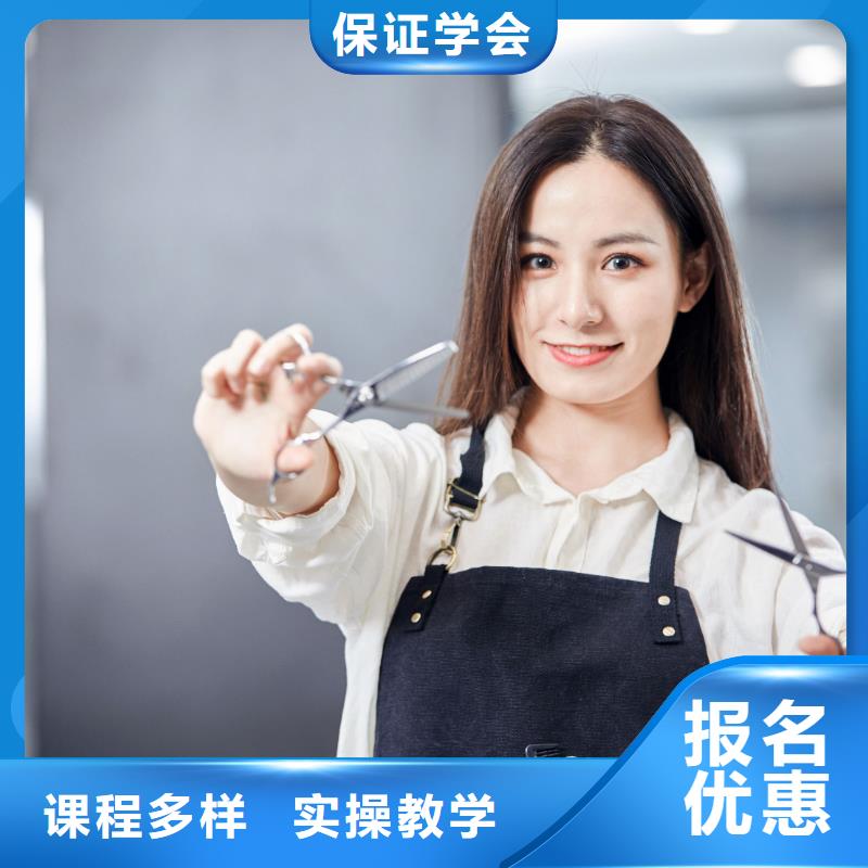 【美發紋繡學校校企共建】免費試學