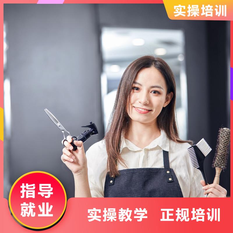 美發_美發教學保證學會學真本領