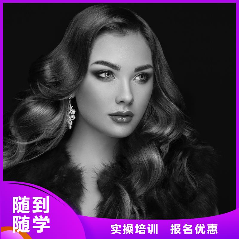 美發(fā)美發(fā)學(xué)校專業(yè)齊全正規(guī)學(xué)校