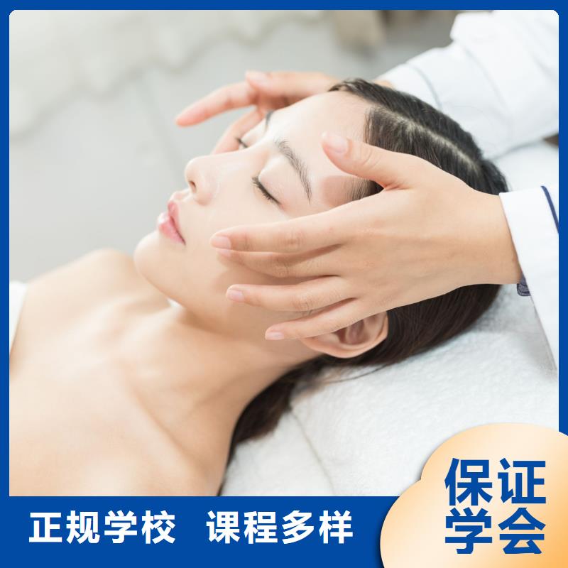 【美容】,化妝教學免費試學師資力量強
