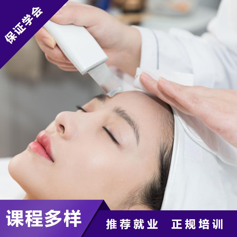 美容化妝學校正規培訓指導就業