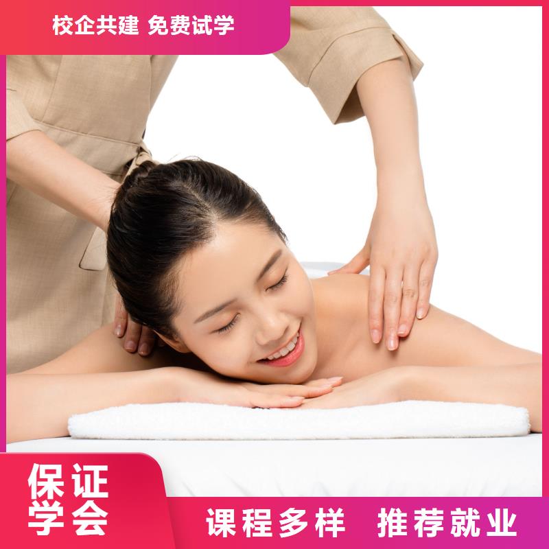 【美容化妝培訓報名優惠】學真技術