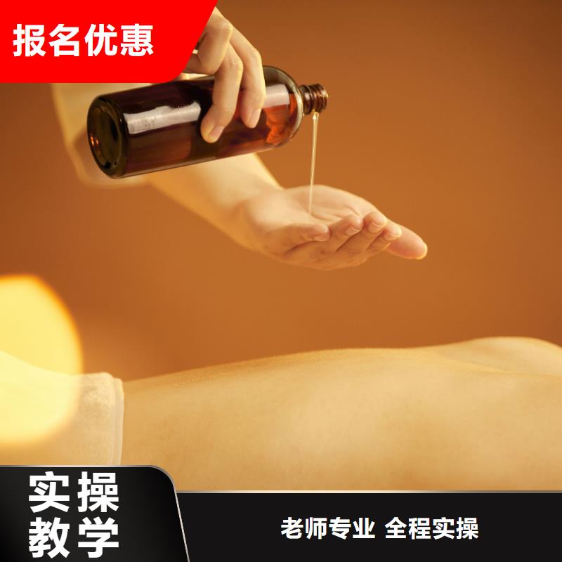 美容美容培訓(xùn)學(xué)真本領(lǐng)正規(guī)學(xué)校