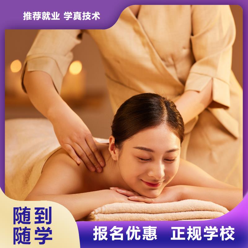 美容-化妝學校學真本領實操培訓
