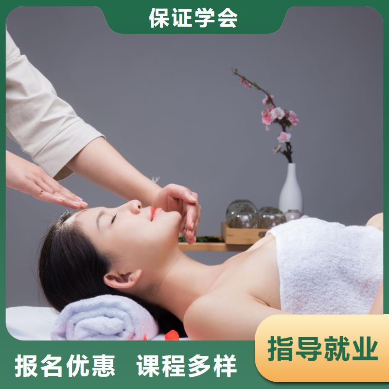 美容美甲學(xué)校理論+實(shí)操實(shí)操教學(xué)
