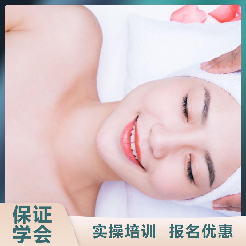 美容【美容學院】指導就業師資力量強