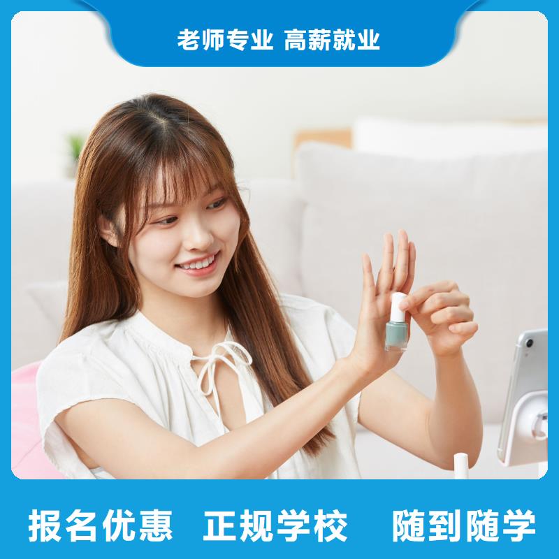 美甲【新娘妝教學】學真本領保證學會