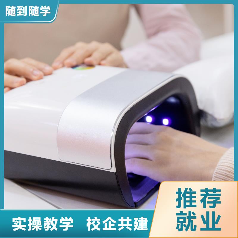 美甲【學美發】理論+實操保證學會