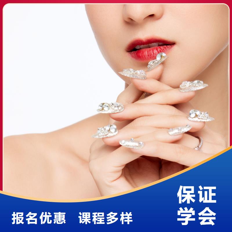 美甲-美甲學校手把手教學當地廠家