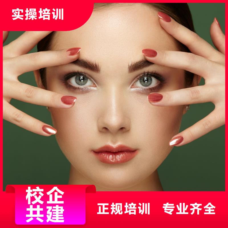 美甲美甲培訓(xùn)班理論+實(shí)操高薪就業(yè)