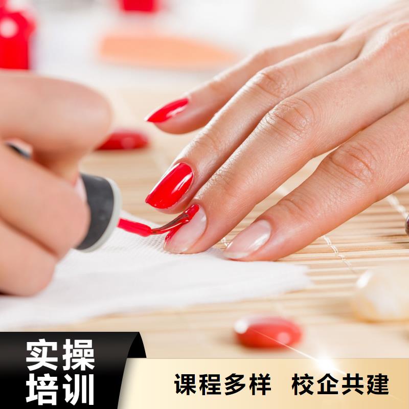 美甲學紋眉就業快學真技術
