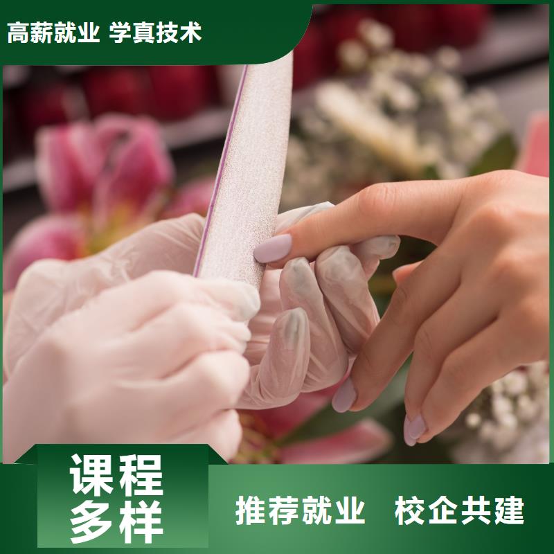美甲美甲培訓班全程實操正規學校