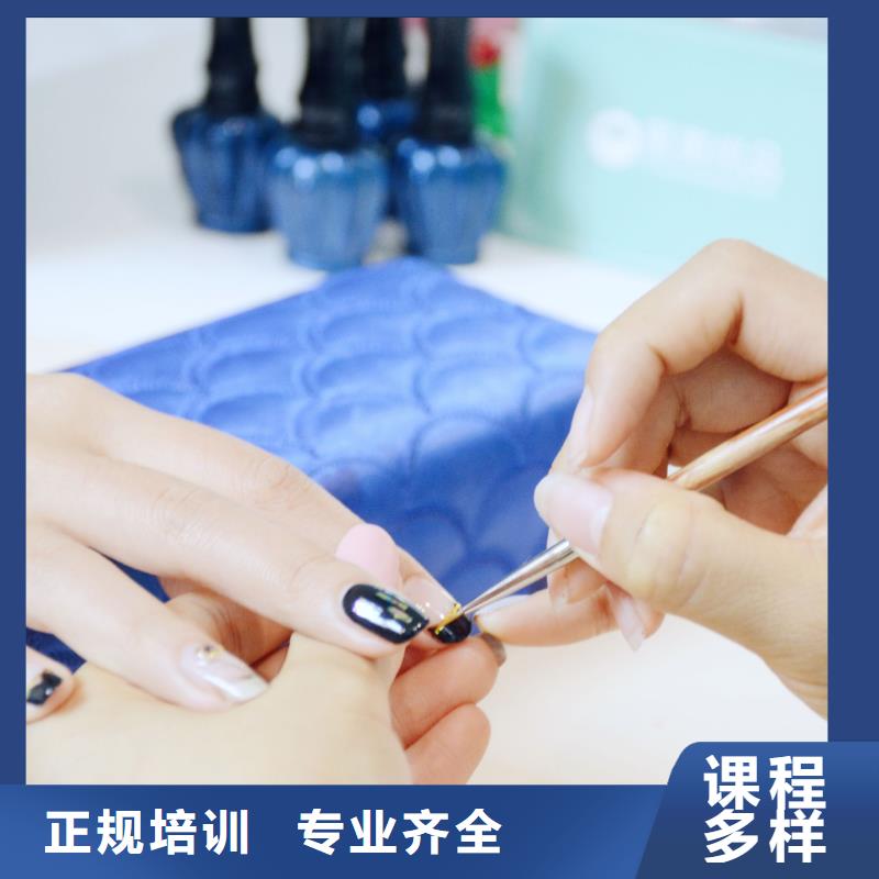 美甲學紋繡免費試學手把手教學