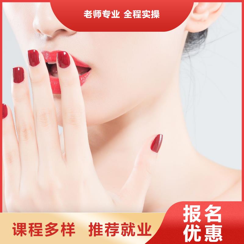 【美甲】-美發學校保證學會本地生產廠家