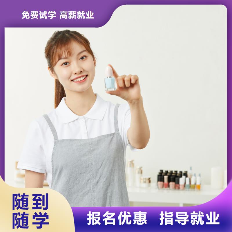 美甲,美甲學校實操教學技能+學歷