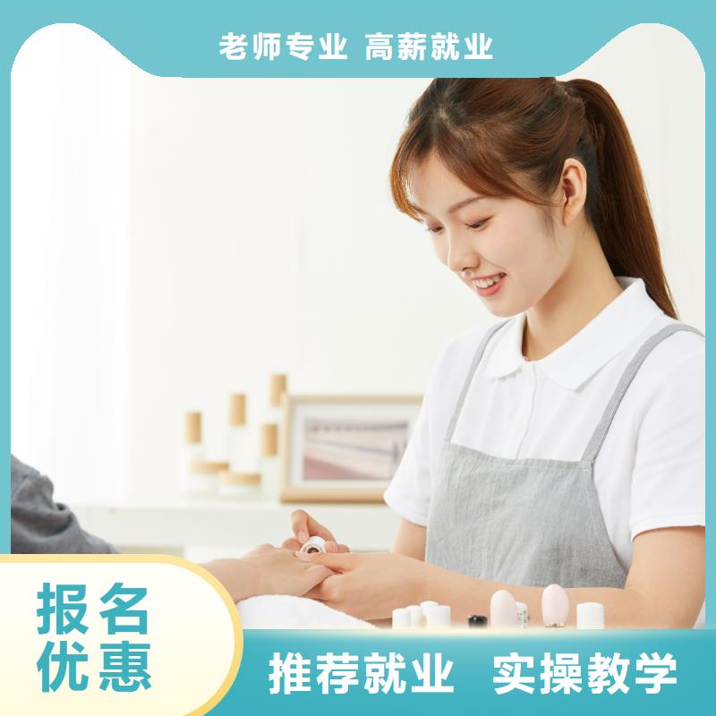美甲_美發學校實操培訓同城供應商