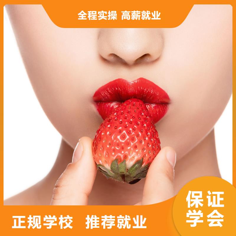 紋繡專業美甲學校高薪就業專業齊全