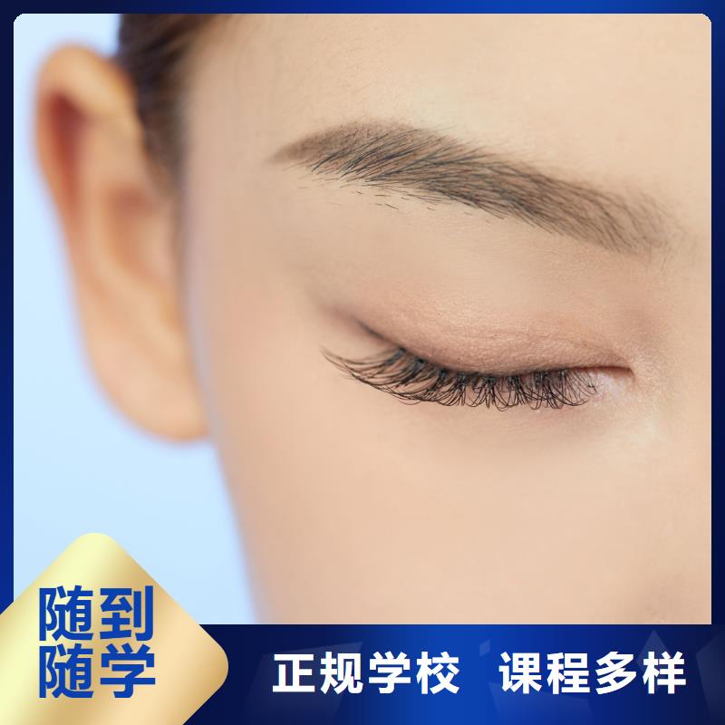 紋繡美發學院技能+學歷技能+學歷