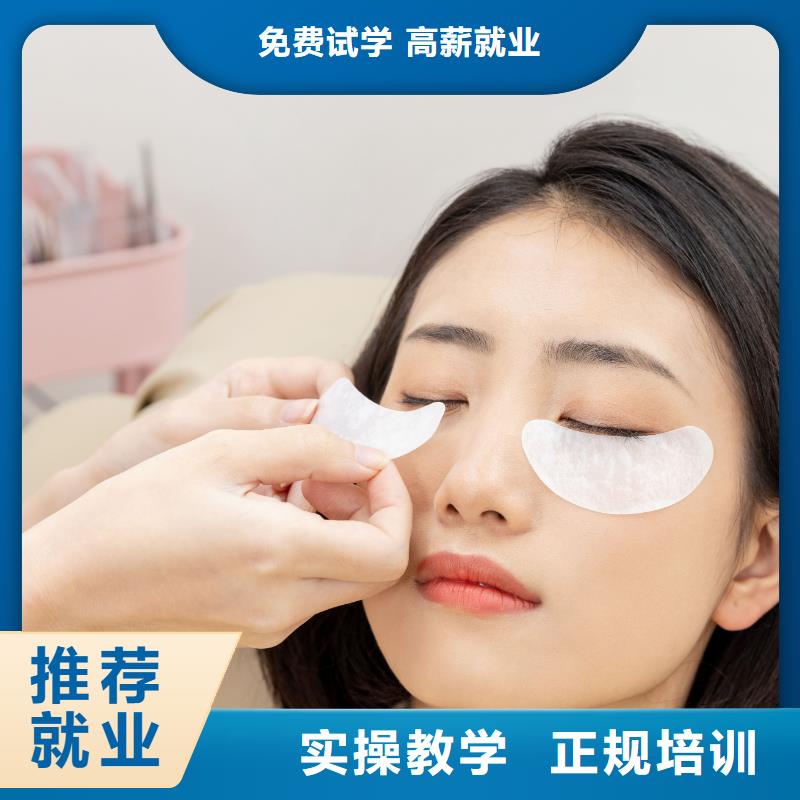紋繡化妝培訓機構高薪就業就業