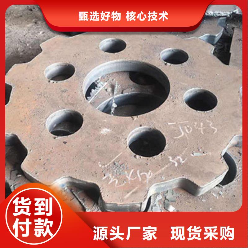 鋼板-20Cr圓鋼當日價格24小時下單發(fā)貨