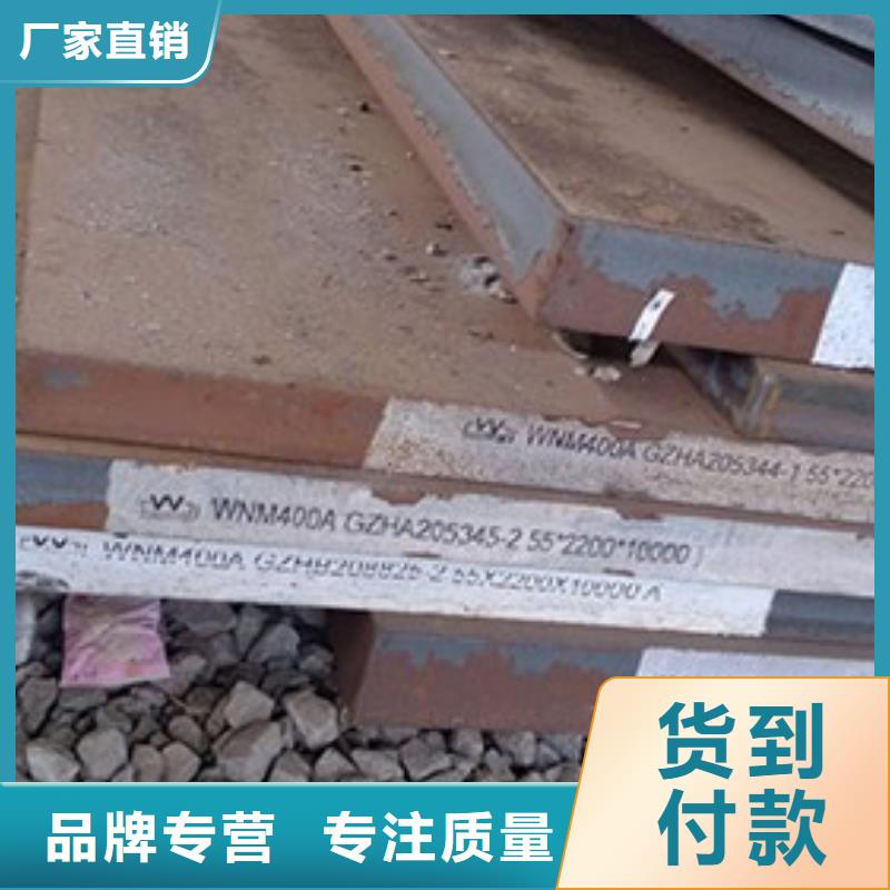 鋼板【圓鋼】生產型有實力有經驗