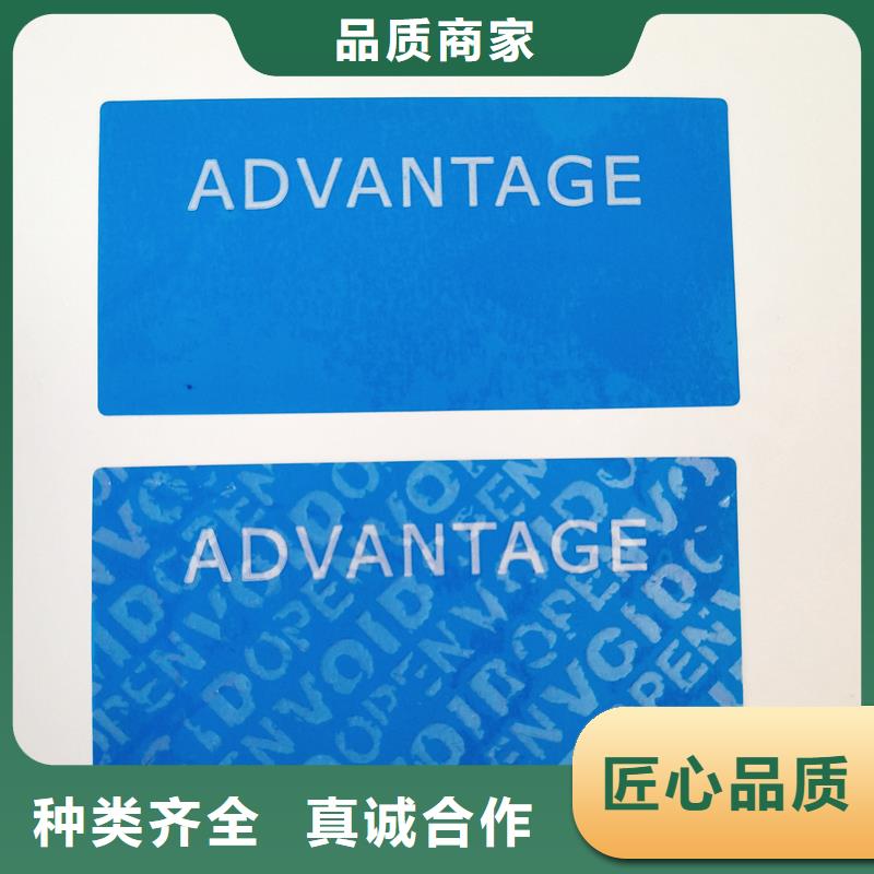 防偽標(biāo)識(shí)【防偽開(kāi)窗線紙】極速發(fā)貨廠家直銷規(guī)格多樣
