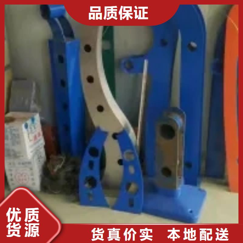 橋梁景觀護欄立柱不銹鋼復合管欄桿出廠價全新升級品質保障
