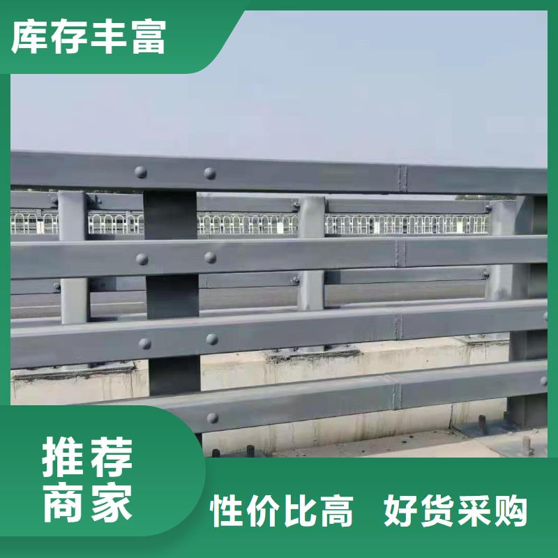 防撞護欄中央分隔欄我們更專業(yè)同城貨源