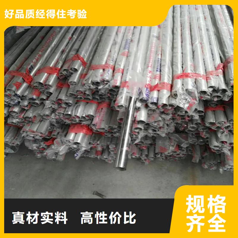 【不銹鋼復合管不銹鋼復合管護欄誠信經營質量保證】質量檢測