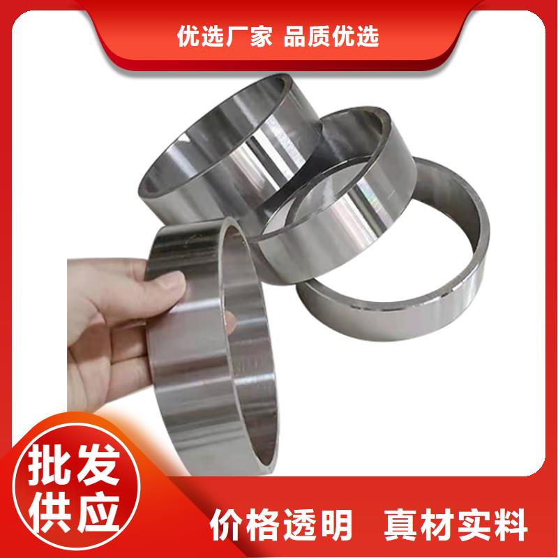 零切鋼管,冷拔異型管好品質選我們同城公司