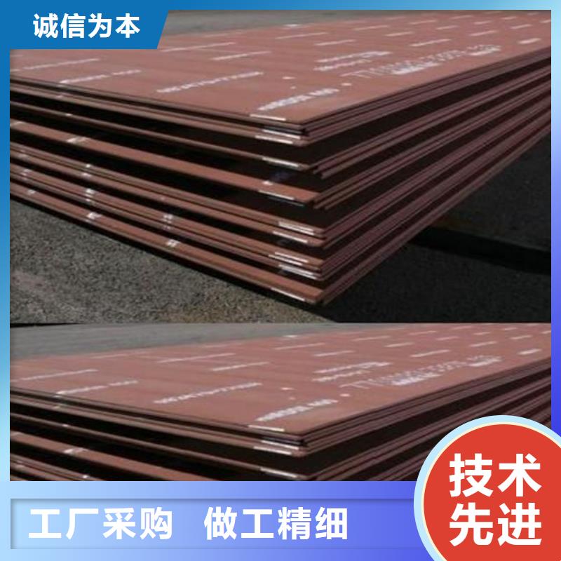 【耐磨鋼板-冷拔異型管高質量高信譽】當地服務商