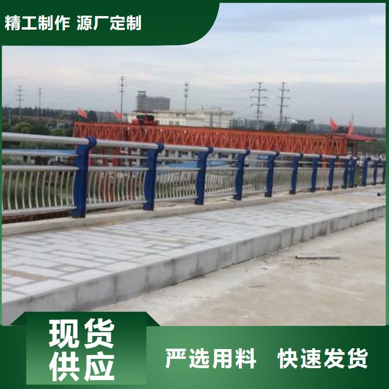 【護欄_防撞欄桿貨到付款】好產品不怕比