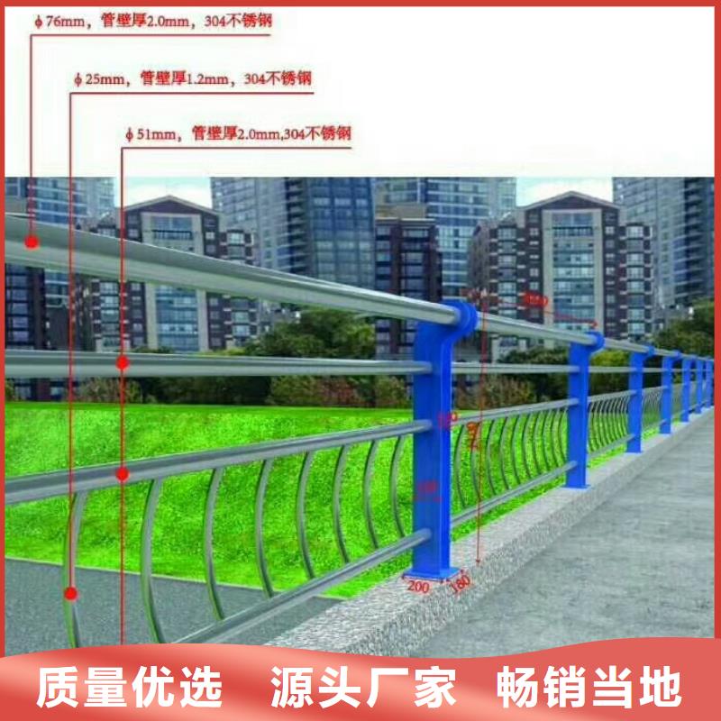 ​【护栏不锈钢复合管护栏严选用料】同城制造商