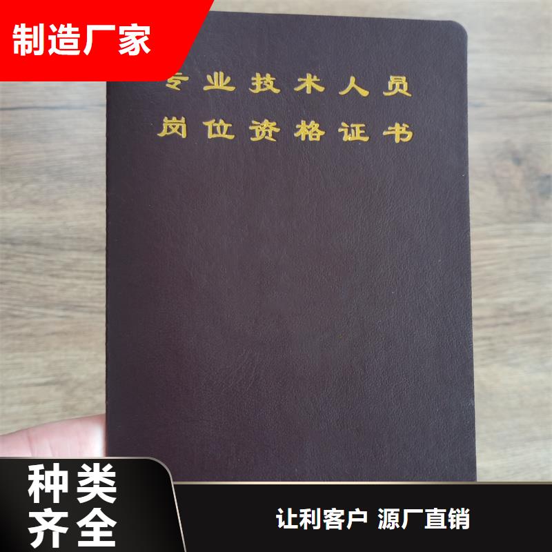 防偽封皮類,防偽標(biāo)簽專業(yè)設(shè)計(jì)產(chǎn)品性能
