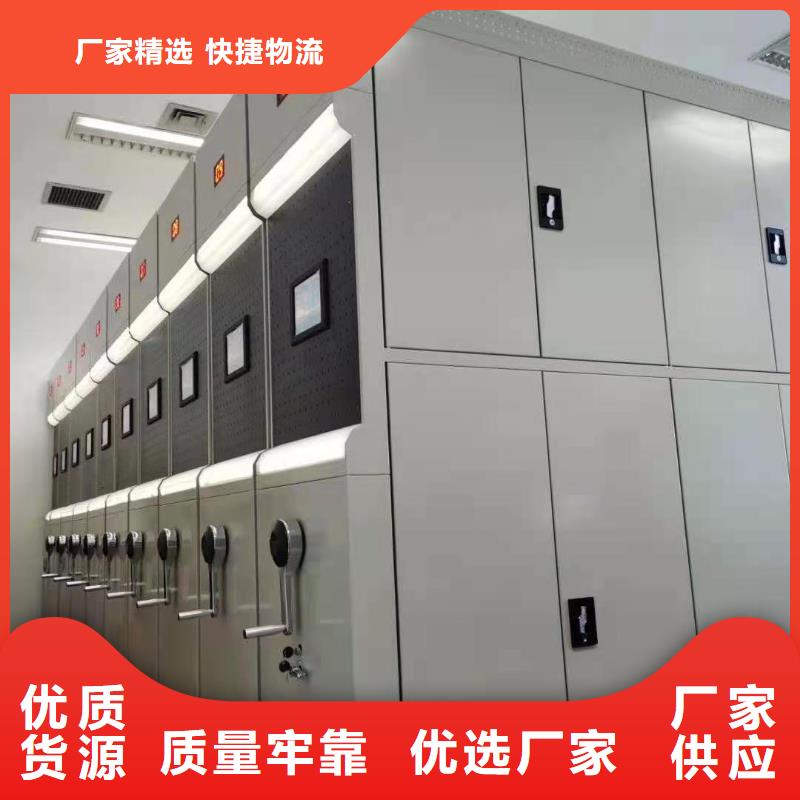 密集柜_資料密集架現貨直發免費寄樣