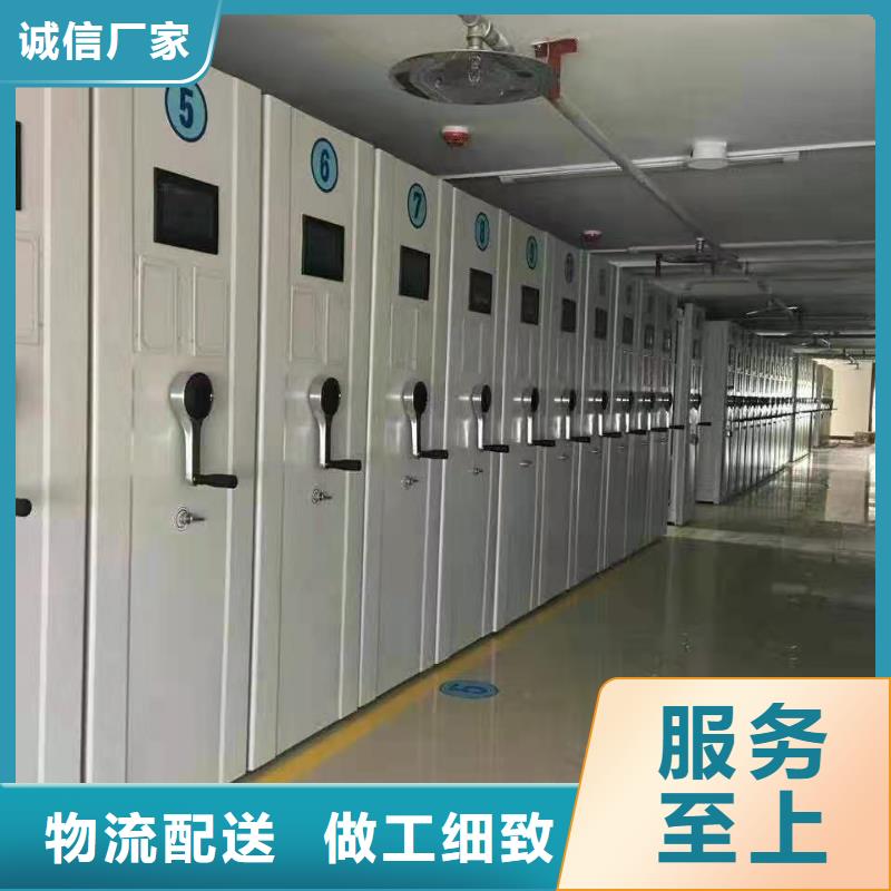 密集柜密集檔案柜來圖加工定制批發(fā)價格