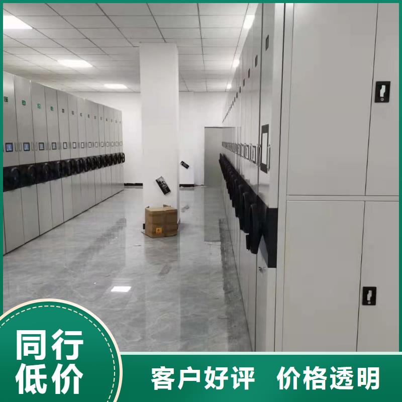 密集柜学校专用档案柜好产品不怕比当地公司