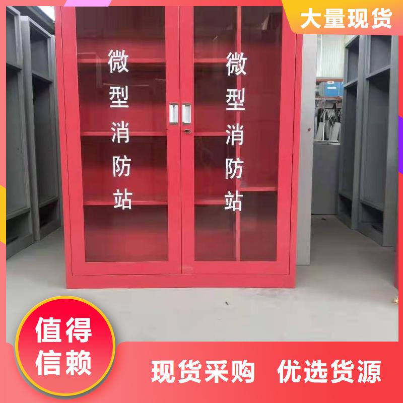 消防器材【图书馆家具】拒绝差价多年经验值得信赖